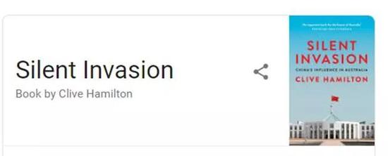 图为周安澜的老师Clive Hamilton撰写的反华书籍,称中国在“悄悄入侵”澳大利亚