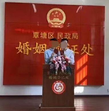 潘某与他同学"结婚"的恶搞照片.图片来源网络