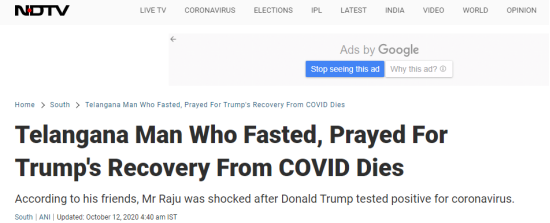  NDTV：印度特伦甘纳邦一名禁食为特朗普祈祷的男子去世
