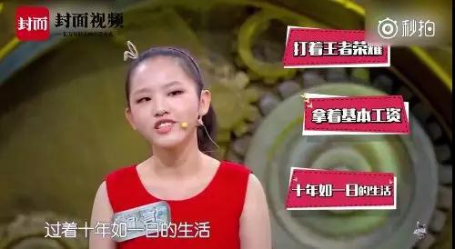 网络谣言事件:盘点2018十大反转新闻事件:网络谣言集中