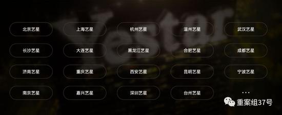 女子丰胸:女子隆胸时心跳骤停去世 丈夫:家里都是她的影子 ▲艺星官网显示,旗下医院已发展至全国19个城市。艺星官网截图