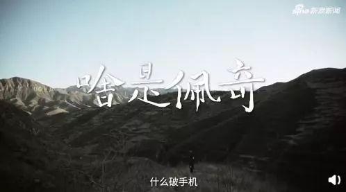 這是一個(gè)發(fā)生在大山里的故事,
