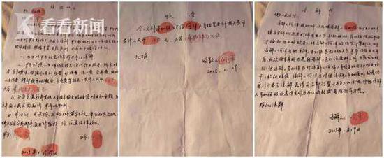 黑老大当庭指认检察官续:黑老大妻子曝光万瑞忠