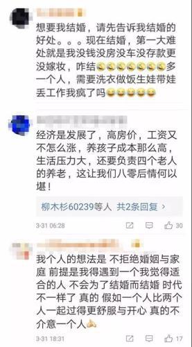 图片来源:微博截图