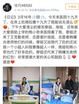 尘肺病人:80后尘肺病人:吸氧管绊住生活 但1814天尽是乐观