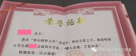 湖南大学硕士珠江殉情前女友爱过