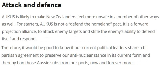  新西兰“最新消息”网站：“奥库斯”协议让新西兰人感到更不安全，因为这是一个带有前瞻性的联盟，旨在攻击“敌方”目标。而永远禁止澳大利亚核潜艇进入新西兰港口“将是一件好事”。