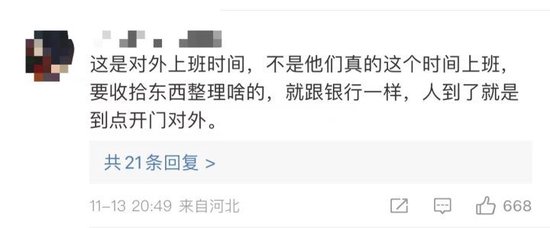 腊肉蒜苔不炒盐，一口爆汁两碗饭v2.9.7 官方安卓版