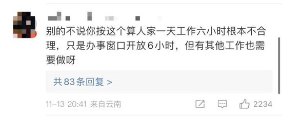 小说：从精神病院出来的冷面杀手，嫁厉少后竟被宠成掌中宝v8.5.8 官方安卓版