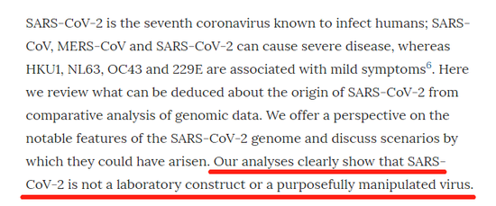 △《自然医学》文章：新冠病毒不是在实验室中构建的，也不是有目的性的人为操控的病毒。