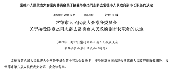 狂飙前夜？金价过山车暗藏杀机