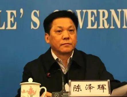 省會城市,常務副市長退休兩年后被查的圖片 今天新聞-最近最新今天新聞-今天新聞內容資訊