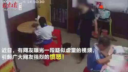 “深圳虐童案”造孽者答受厉惩