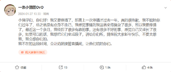 沐曦股份一季报出炉，营收大幅增长但亏损还在继续