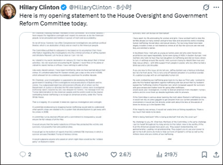 闭门博弈6小时，希拉里：我一无所知