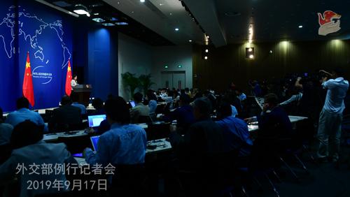 9月17日:9月17日外交部例行记者会(全文)
