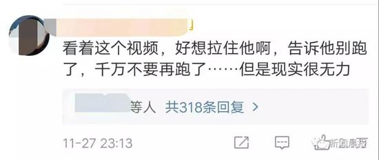 死也不倒下:高以翔猝死倒下前最后画面曝光 综艺节目边界在哪