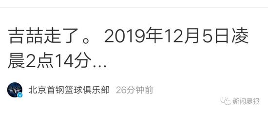 吉喆走了。