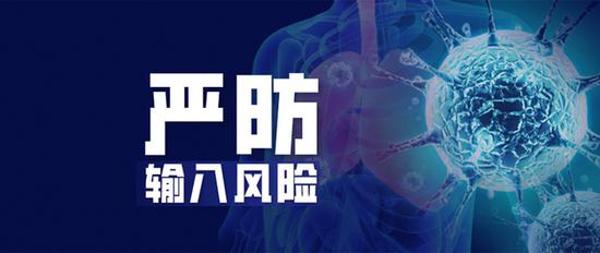 洋女婿回上海拒集中隔离 家人被劝走空房供独居
