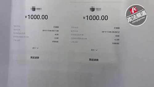 女子喝醉酒被两名男子扛进酒店 醒来发现异样报