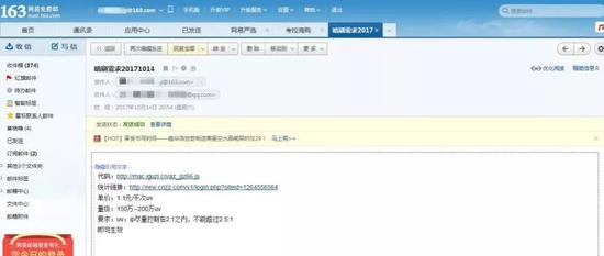 流量软件龙卷风