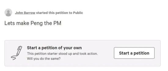 英国网友发起“PengForPM”（吴芃当首相）话题和网络请愿活动，以开玩笑的形式肯定他的付出。
