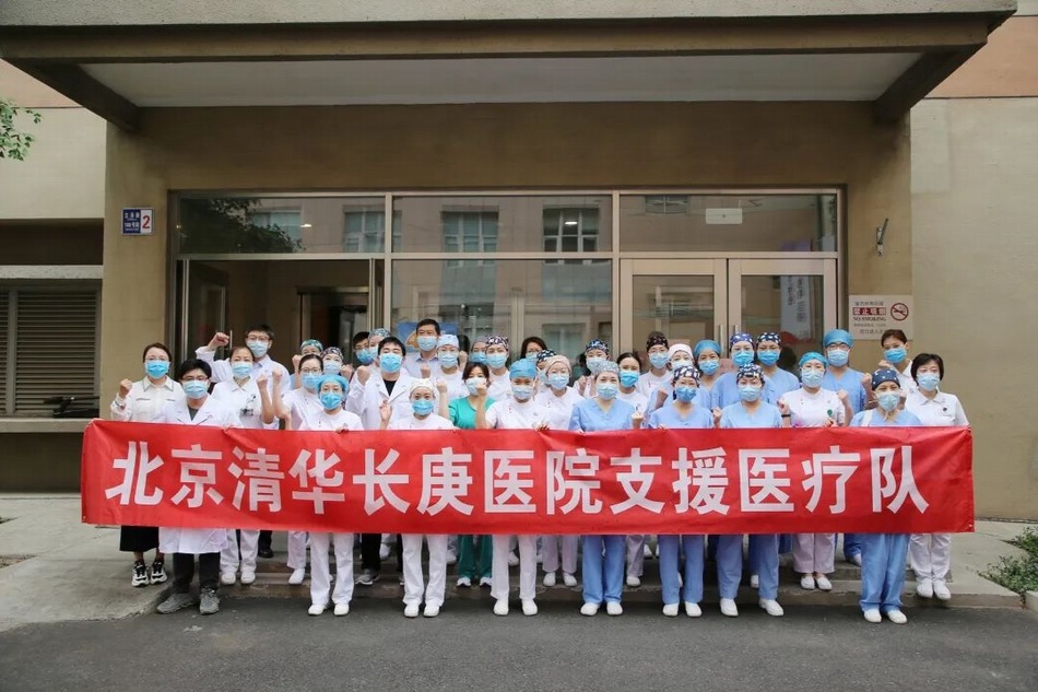 北京清华长庚医院支援医疗队。图片来源：医院官方微信号