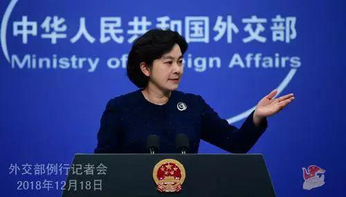 给外交部寄钙片