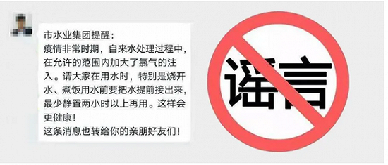 图片来源:北京市自来水集团