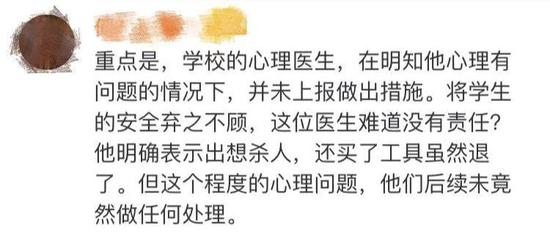 章莹颖家人起诉校工 结果却让网友怒了