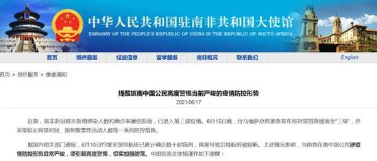 疫情仍在肆虐 拟回国和在海外的侨胞注意了 新冠肺炎 新浪新闻