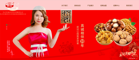 公司撞名＂新冠＂后营销电话接不停 经理:不想炒