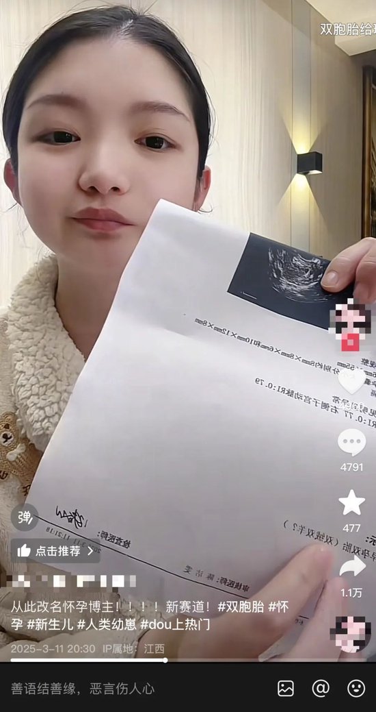 江西一女子剛生完雙胞胎4個月又懷雙胞胎,當事人回應:「第一次感到很驚喜,第二次有點恐慌」 - 新浪香港