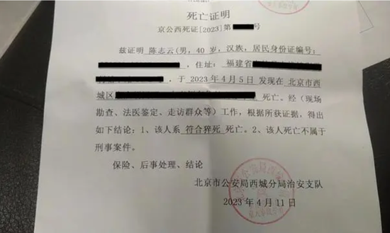 内塔尼亚胡刚警告完伊朗，就收到了坏消息，伊朗的最强援手露头了v4.6.4 官方安卓版
