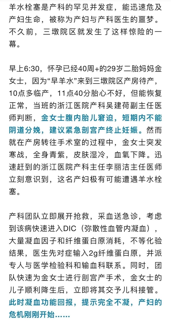 10个民间小故事里的人生智慧v3.6.7 安卓手机版
