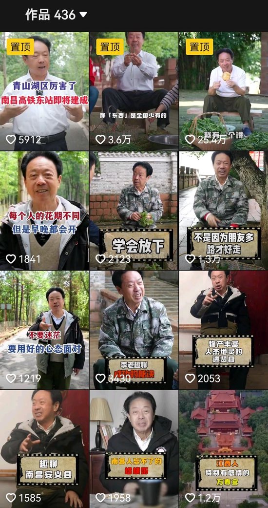 翻山越岭的誓言，抵不过一墙之隔的真心