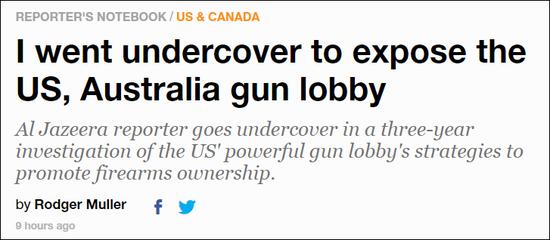 罗杰·穆勒：在卧底中，我发现了美国与澳大利亚之间的枪支游说（截图自半岛电视台网站）