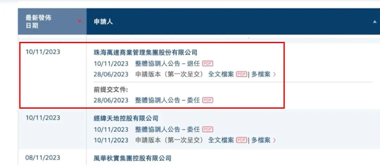 人生聚散皆有定数，那些该遇见的人终会在某个路口不期而遇v6.8.1 官方安卓版
