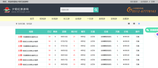 毫无预兆，突然闭店停业！不少人被套几十万！知情人士：老板已前往公安局自首
