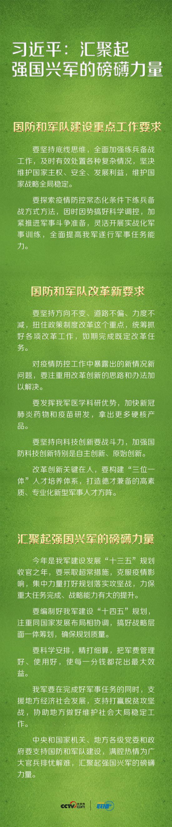 https://n.sinaimg.cn/news/crawl/790/w550h2640/20200527/0f87-iufmpmm9716129.jpg https://n.sinaimg.cn/news/crawl/790/w550h2640/20200527/0f87-iufmpmm9716129.jpg