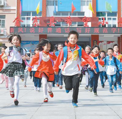 金寨县希望小学新貌。
