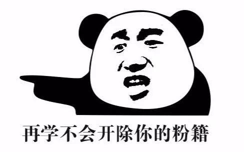 网曝天津一体校接待国家体操中心领导花16万(图) 天津安排是命也许运的