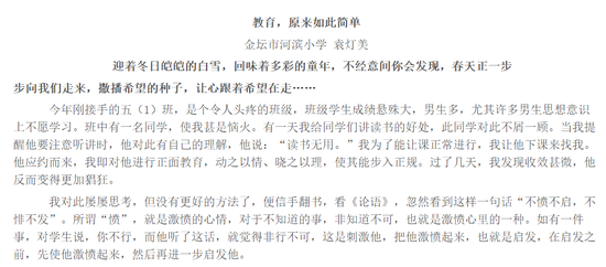  Ԭ���������˲����Ϸ����ġ�������ԭ����˼򵥡�