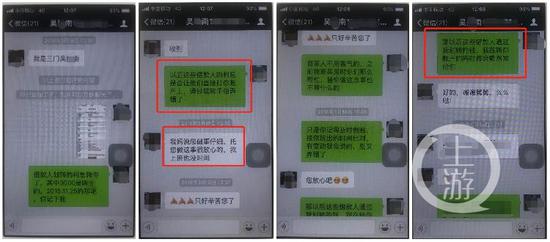 商人为报恩帮官员放贷1400万 被起诉赔偿后转而举