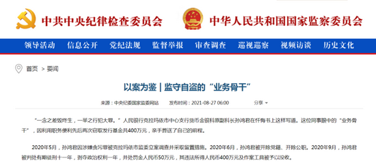 �����ί���Ҽ�ί��վ��ͼ