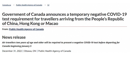 加拿大、澳大利亚最新宣布：1月5日起执行！