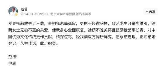 七人行南京师大：文学·历史·新闻三域共觅新路径v2.5.6 官方安卓版