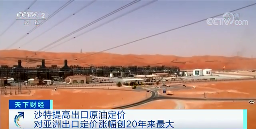 2020年沙特超排名_沙特阿拉伯在二十国集团数字竞争力中排名第一