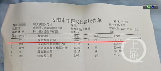 北青网综合|河南安阳一村庄18人疑鼠药中毒，是否属刑案多部门正联合调查