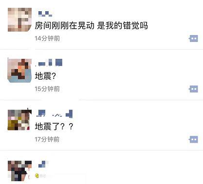 台湾海峡地图:台湾海峡3次地震 这片云却在朋友圈屏了(图)
